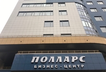 Аренда и продажа офиса в Бизнес-центр Полларс